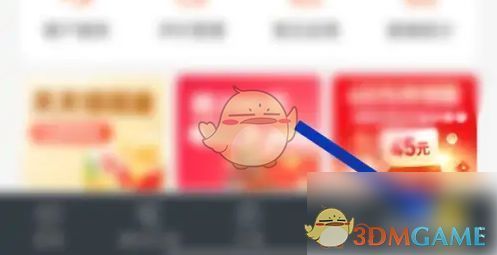 货车帮货主APP主界面，底部导航栏高亮显示‘我的’选项