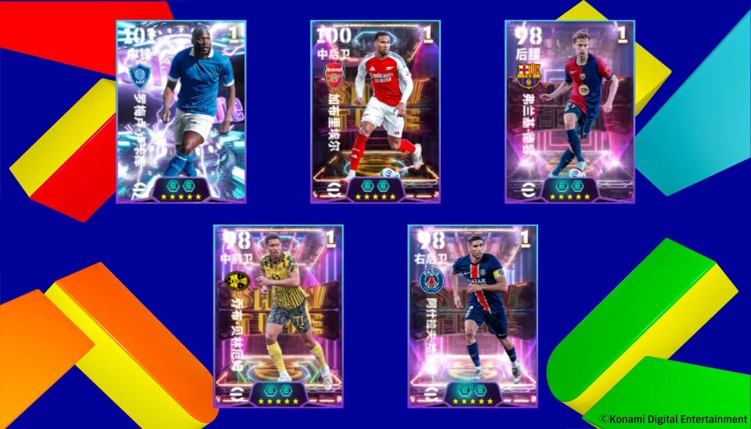 双增能梦幻精选卢卡库游戏卡面展示，身穿闪电军团战袍，眼神锐利，气势逼人