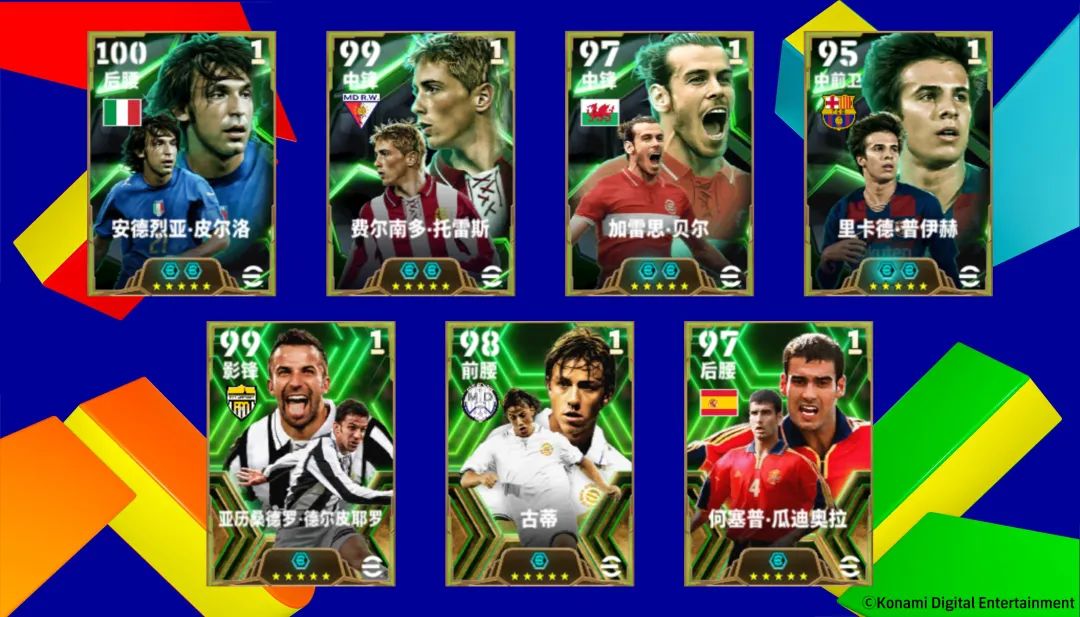 双增能史诗高光贝尔游戏卡面，身披威尔士战袍，脚下带球高速突破，背景为欧洲杯赛场