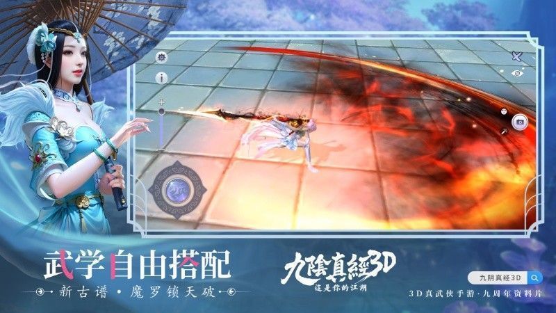 《魔罗锁天破》技能释放特效展示，黑色魔气缠绕双臂，巨大锁链自天而降击碎地面，角色周身弥漫邪异光芒