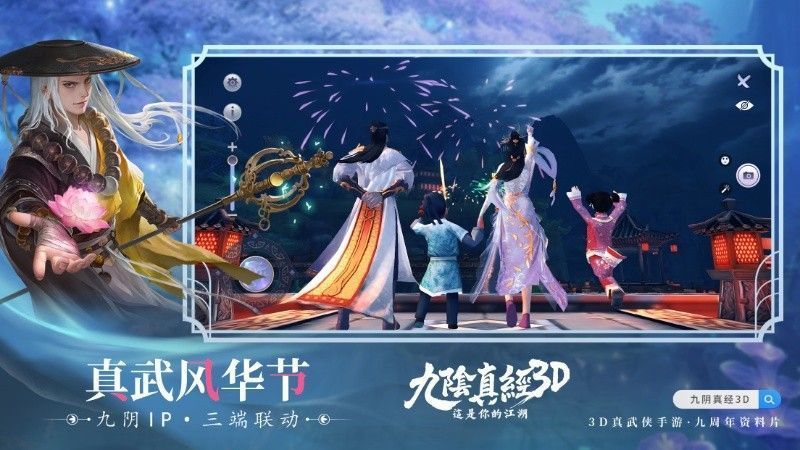 花车巡游活动现场，彩灯高挂，NPC与玩家角色围绕花车舞蹈，空中飘落粉色花瓣，氛围喜庆热闹