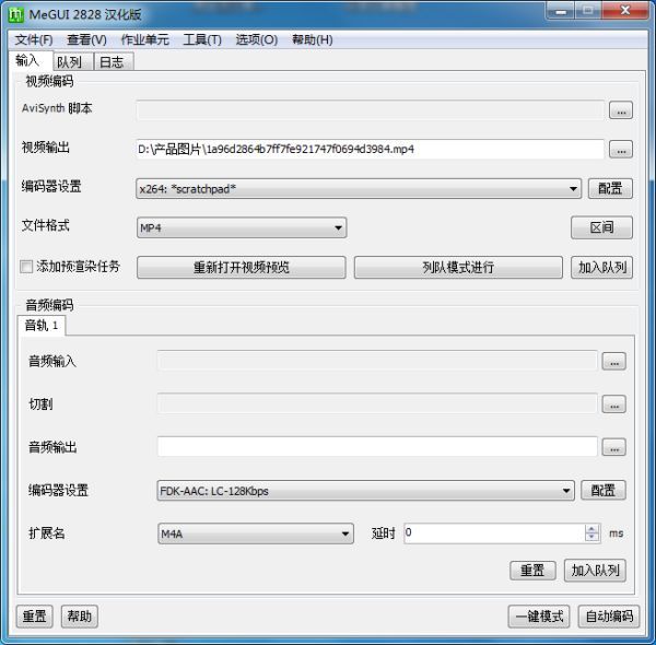 预览界面显示带有字幕的视频画面，右上角有关闭按钮