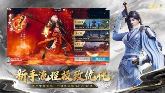 回归活动界面截图，展示丰厚奖励内容与一键领取按钮