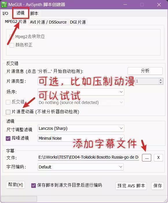 滤镜列表界面展示，多个常用滤镜被选中，右侧参数面板显示当前滤镜的详细设置值