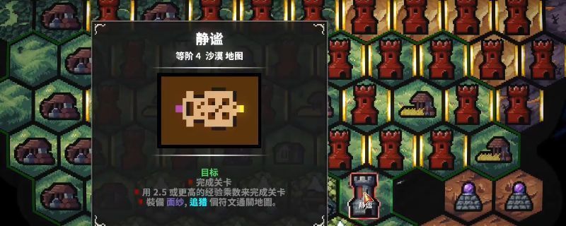 《地牢战争3》第二十二关静谧关卡界面，显示敌人行进路径与可部署炮塔位置