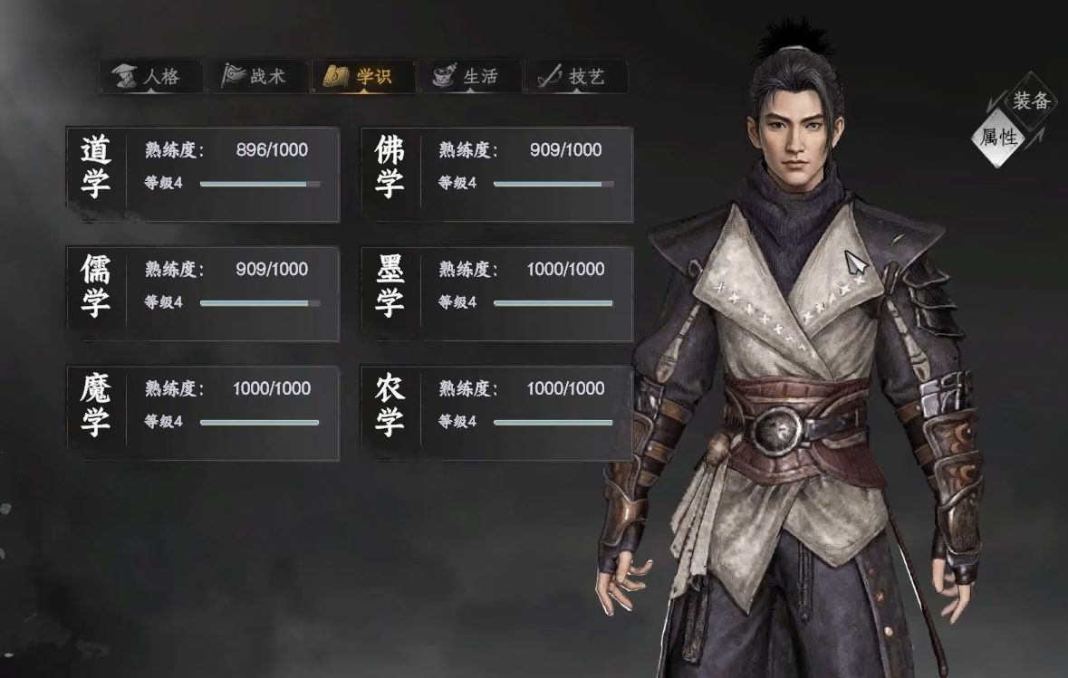 万松书院内部场景，NPC管理员站在书架前，玩家与其对话购买道学书籍