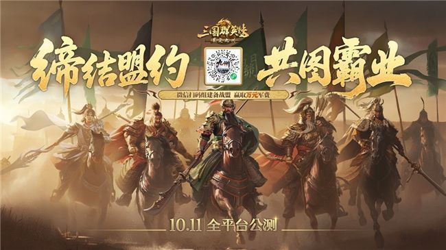 备战盟活动界面，显示联盟人数进度与对应奖励档位，突出‘4008抽’醒目字样