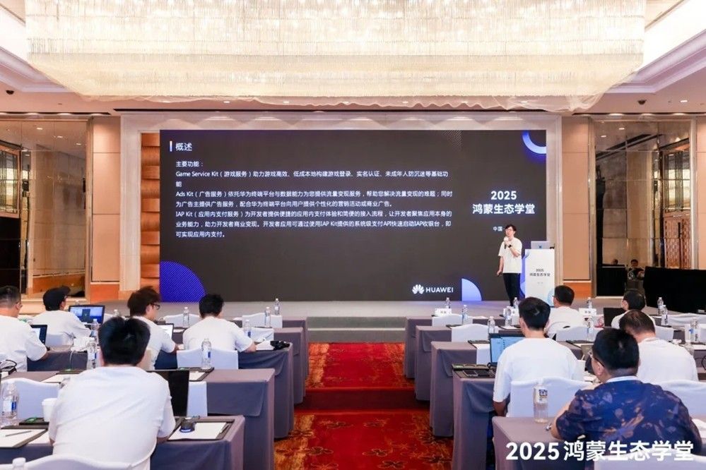 活动现场全景图，开发者们齐聚一堂参与鸿蒙游戏专场培训，现场氛围热烈