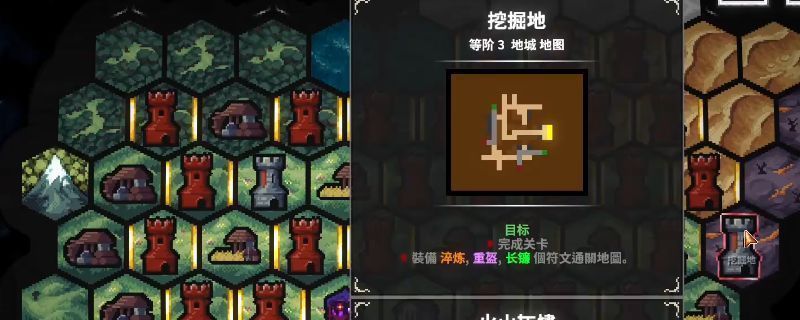 《地牢战争3》第二十关战斗画面，地图中敌人沿通道推进，激光塔与绞肉机协同输出，路径已被提前封锁