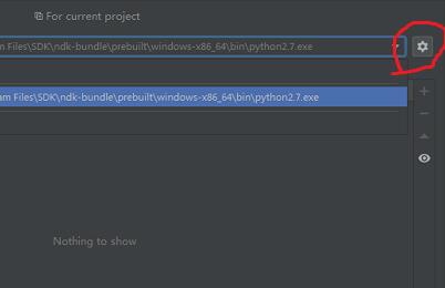 齿轮图标被点击，下拉菜单中Add选项处于可选状态