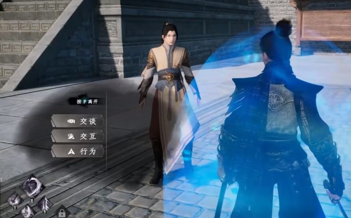 鸣剑谷场景截图，中央石台上站着NPC澄心，背景为巍峨山门与飘动的旗帜