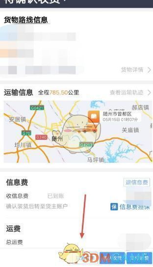 取消订单原因选择界面，包含多种取消类型和定金退还选项