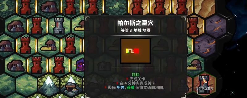 《地牢战争3》帕尔斯之墓穴关卡场景，昏暗墓道中可见机关门与金币堆叠的隐藏金库入口