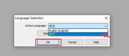 GoldWave语言选择界面，下拉菜单中已高亮显示中文选项