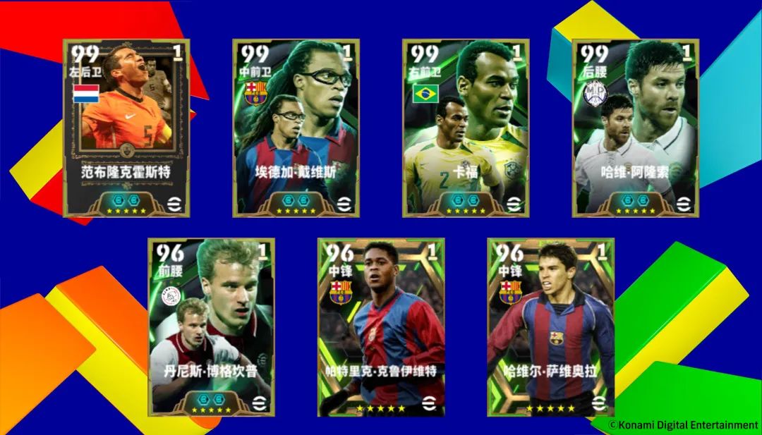 范布隆克霍斯特身穿荷兰队服，左侧远射瞬间定格，皮球划出弧线直奔球门死角