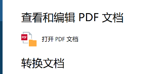 软件界面已切换为简体中文，主界面菜单和功能按钮均显示为中文文字