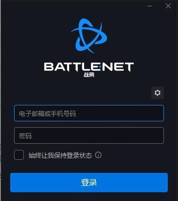 暴雪战网客户端主界面展示，左上角可见暴雪LOGO，下方为游戏图标列表