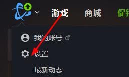 设置界面左侧选中“应用”选项，右侧显示“应用程序语言”下拉菜单