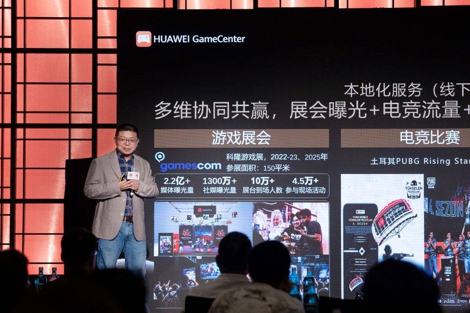 华为游戏行业沙龙现场全景，嘉宾齐聚一堂，背景为‘领启未来’主题展板，氛围专业而热烈