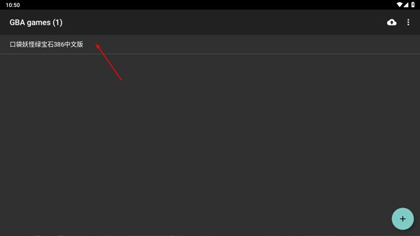 游戏加载界面，屏幕上显示‘正在加载宝可梦绿宝石’的进度提示