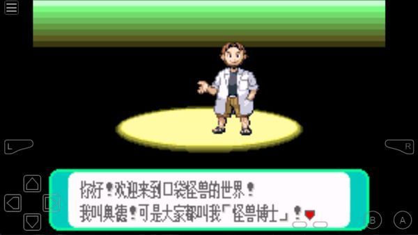 游戏运行画面，显示《塞尔达传说：众神的三角力量》战斗场景，虚拟按键清晰可见