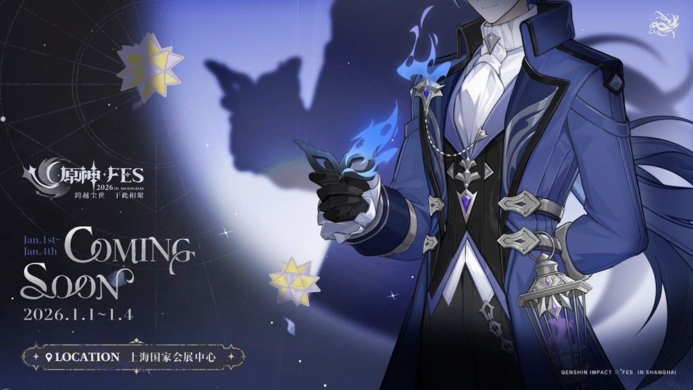 原神FES宣传海报，角色群像与‘上海见’字样醒目呈现