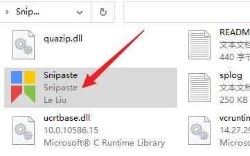Snipaste解压后文件夹界面，鼠标右键点击Snipaste.exe程序文件