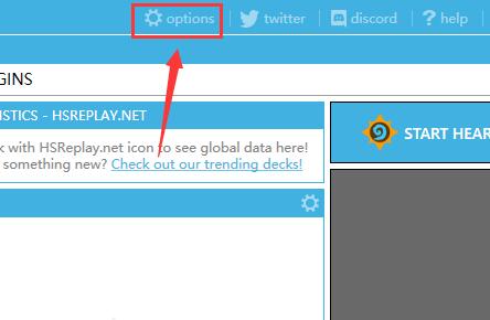 HDT记牌器主界面，顶部菜单栏高亮显示Options选项，鼠标指针正指向该位置