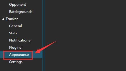 HDT设置窗口左侧栏，Appearance选项被选中并高亮显示