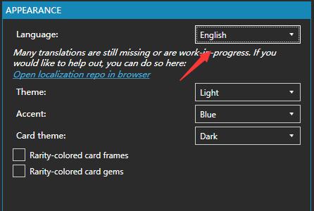 HDT设置界面右侧，Language下拉框清晰可见，当前选择为English