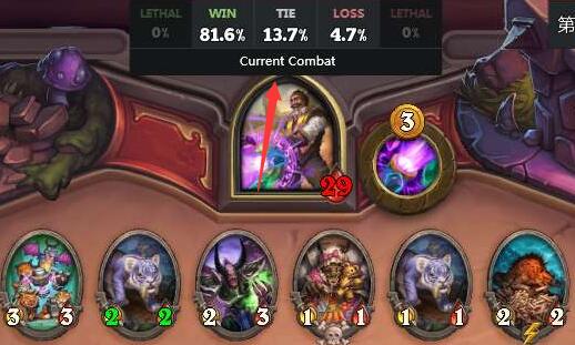 游戏对战界面中，HDT显示双方战斗模拟结果，包含详细的胜率百分比信息