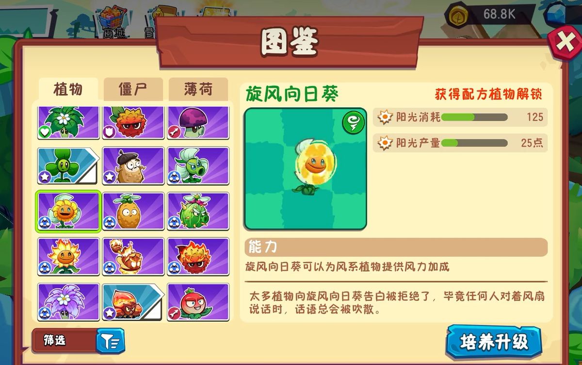 旋风向日葵特写图，花朵中心形成飓风漩涡，叶片高速旋转，周围气流扰动明显