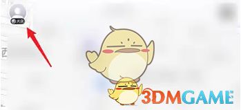 T3出行APP首页，左上角显示用户头像，箭头指向头像位置，提示点击进入个人中心