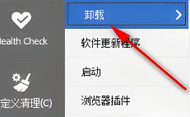 CCleaner工具页面中‘卸载’选项被高亮显示，右侧为已安装软件列表