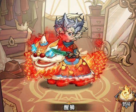 一只通体火红的狼形坐骑疾驰于林间，鬃毛如火焰舞动，眼神锐利充满野性