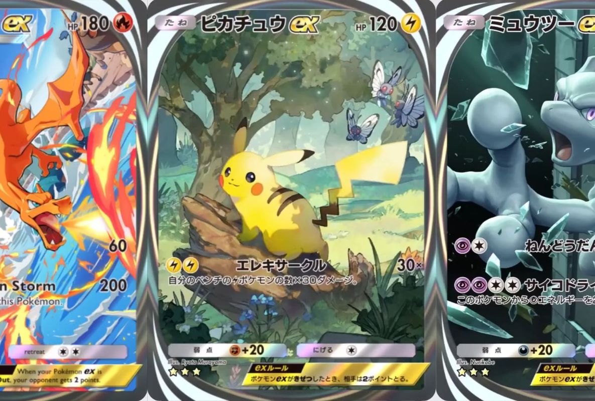 《宝可梦集换式卡牌Pocket》游戏界面展示，玩家正在浏览卡牌收藏页面，背景为经典宝可梦角色与卡包动画特效