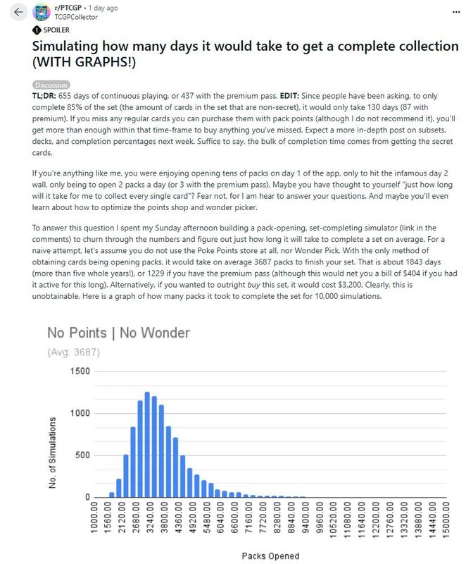 模拟器界面截图，显示多次开包实验的数据统计图表，包括开包次数分布与稀有卡获取概率曲线