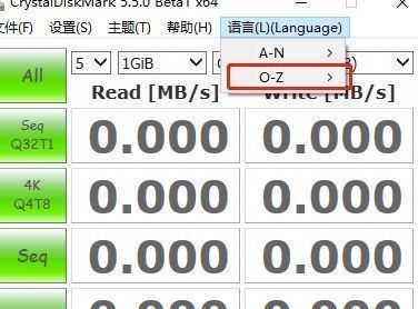 语言选项列表中已点击O-Z分类，下方滚动条显示后续语言选项