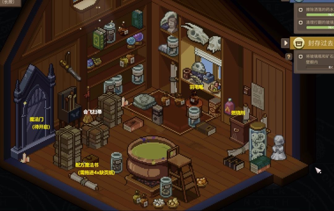 隐藏魔法房间中央漂浮着一个发光的立方体，周围环绕着神秘符文，光线聚焦于其上