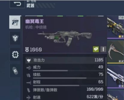 游戏商城界面展示幽冥毒王购买选项，标注永久获取价格及限时标签