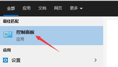 控制面板界面，展示程序和功能列表，用户正在查找Adobe Flash Player进行卸载