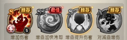 技能推荐界面截图，显示蕉下怪盗推荐搭配‘滑行陷阱’‘光能充能’‘窃取本能’三个辅助技能