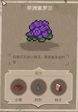 冰晶藤生长状态，透明藤蔓上凝结着细小冰晶