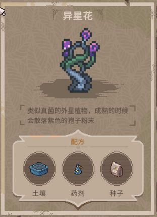 雷鸣花盛开瞬间，周围伴有微弱电弧特效