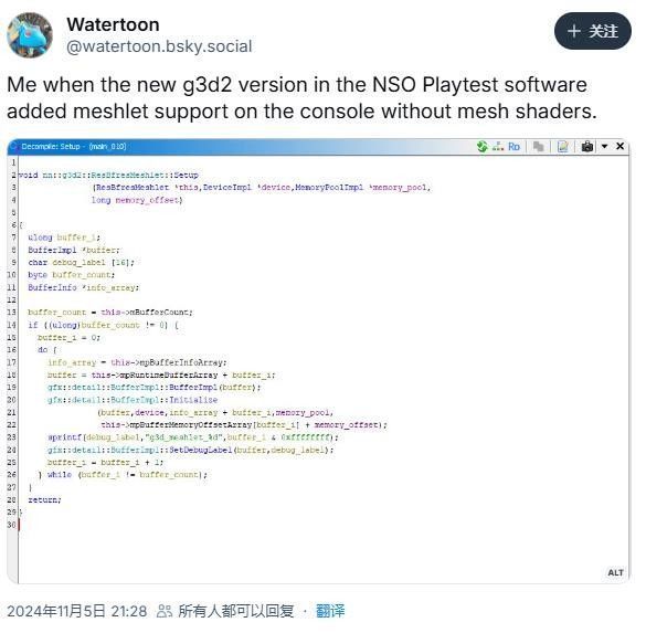 数据挖掘者在Switch Online Playtest代码中发现meshlet支持的相关截图，显示底层图形接口的更新痕迹