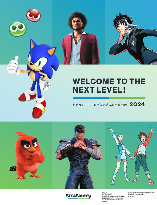 《索尼克x夏特：世代重启》游戏封面图，索尼克与夏特并肩站立，背景为高速穿梭的光影特效