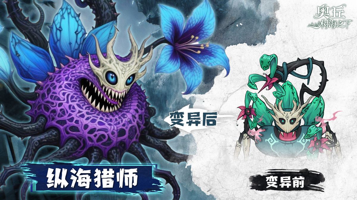 纵海猎师角色立绘，身披深蓝鳞甲，手持三叉戟，周身环绕着流动的水纹与暗影能量