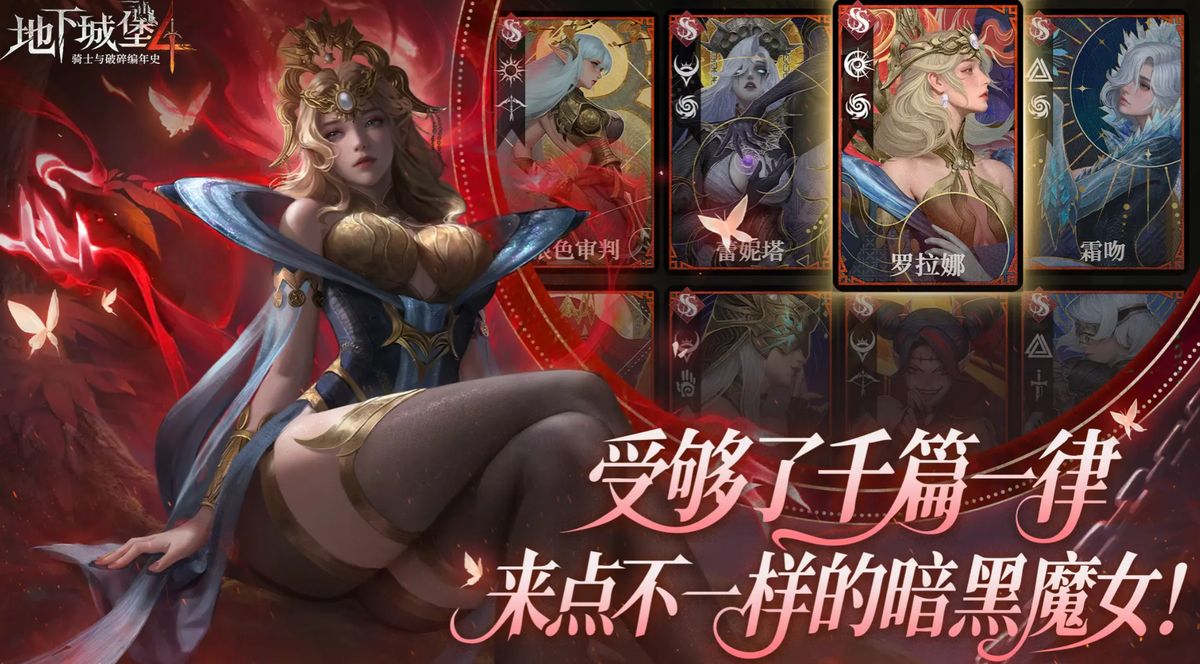 隐村神庙内部场景，石墙上刻满古老符文，中央四组齿轮装置正在缓缓转动，光影交错