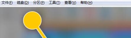 DiskGenius软件界面，顶部菜单栏高亮显示“磁盘”选项，鼠标指针指向该位置