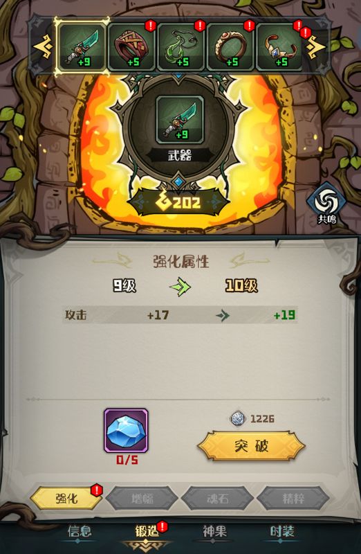 密野神殿召唤界面，中央浮现出发光符文阵，三只不同属性的森灵轮廓显现其中